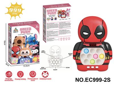 死侍999闯关速推液晶版 - OBL10352729