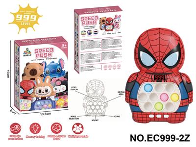 蜘蛛侠999闯关速推液晶版 - OBL10352731