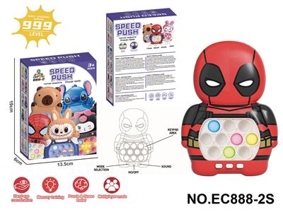 死侍999闯关速推（不带液晶） - OBL10352733