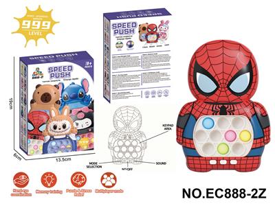 蜘蛛侠999闯关速推（不带液晶） - OBL10352735