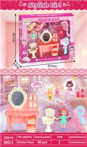 女孩过家家 - OBL10352749