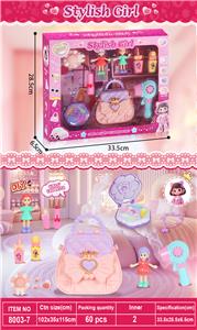 女孩过家家 - OBL10352753