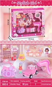 女孩过家家 - OBL10352754