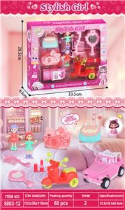 女孩过家家 - OBL10352758