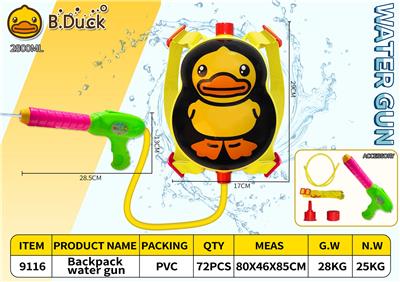 Water gun - OBL10352953