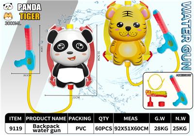 Water gun - OBL10352956