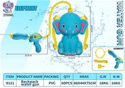 Water gun - OBL10352958