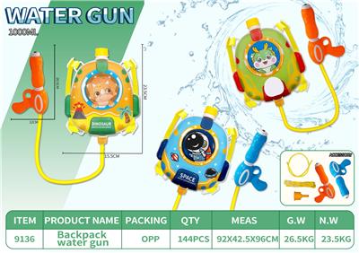 Water gun - OBL10352959