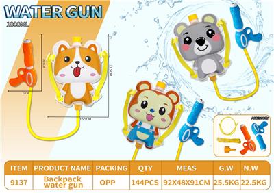 Water gun - OBL10352960