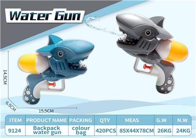 Water gun - OBL10352963