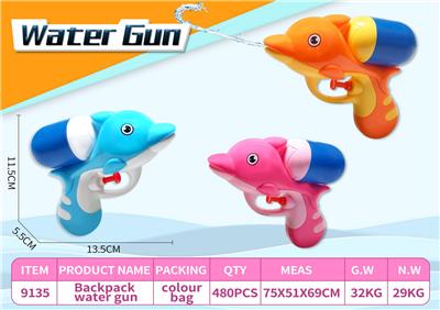 Water gun - OBL10352964