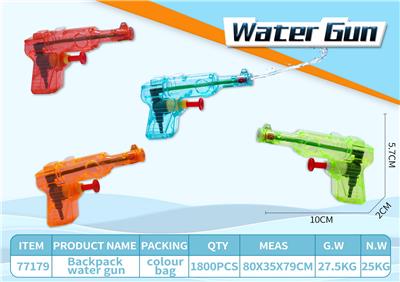 Water gun - OBL10352965