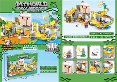 Puzzle - OBL10353110