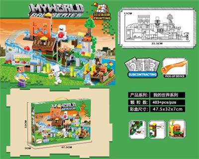 Puzzle - OBL10353111