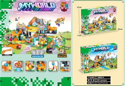 Puzzle - OBL10353112