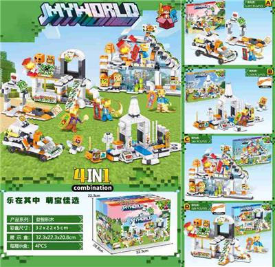 Puzzle - OBL10353113