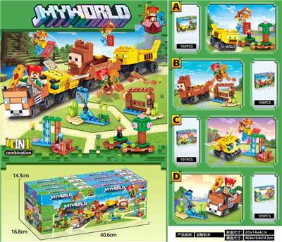 Puzzle - OBL10353115