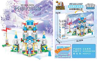 Puzzle - OBL10353121