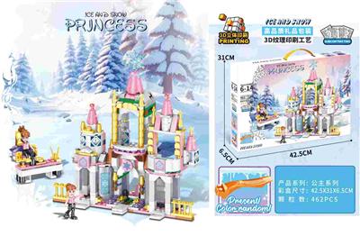 Puzzle - OBL10353122