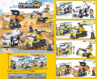 Puzzle - OBL10353125