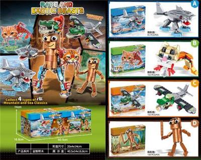 Puzzle - OBL10353129