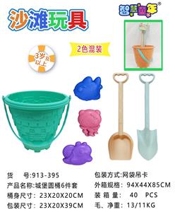 Beach toys - OBL10353130