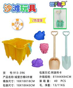 Beach toys - OBL10353131