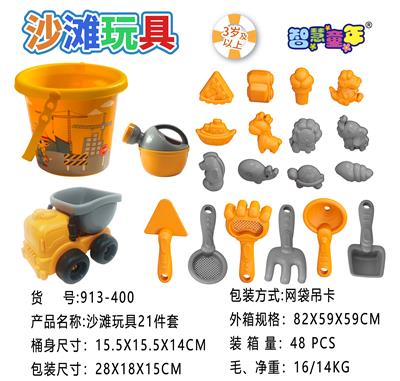 Beach toys - OBL10353135