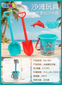 Beach toys - OBL10353142
