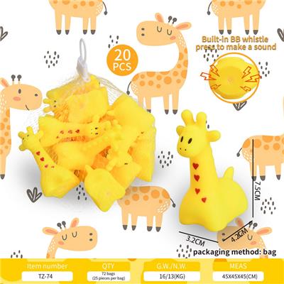 卡通长颈鹿内置BB哨，挤压可出声音 - OBL10353412