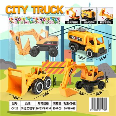 滑行工程车4款混装 - OBL10353418