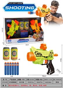 Soft bullet gun / Table Tennis gun - OBL10353460