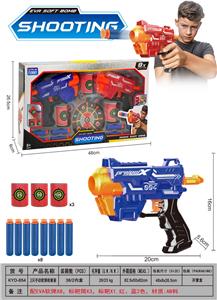 Soft bullet gun / Table Tennis gun - OBL10353461