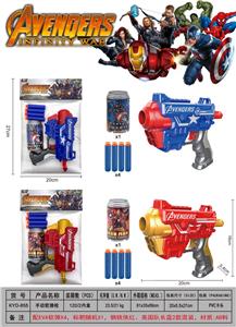 Soft bullet gun / Table Tennis gun - OBL10353462