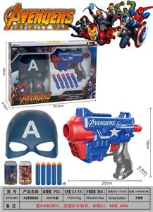 Soft bullet gun / Table Tennis gun - OBL10353464