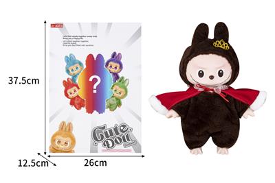 Babytrollyfordoll - OBL10353479