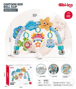 夹铃（海洋款） - OBL10353553