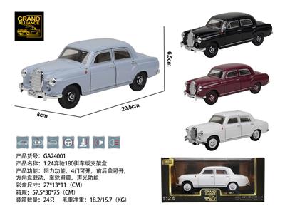 1:24奔驰180街车版支架盒 - OBL10353654