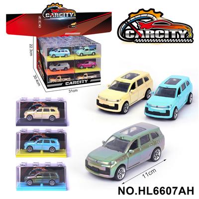 1:36炫彩回力合金车电车理想
幻彩海湾蓝/绿/白三色混装 - OBL10353728