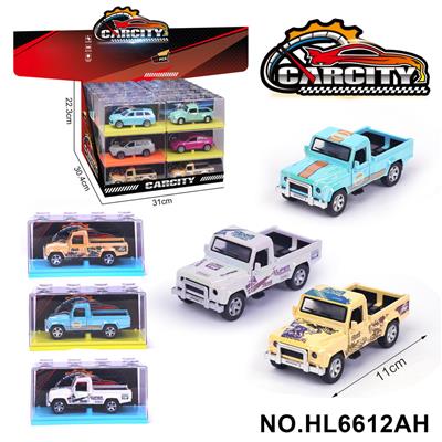 1:36炫彩回力合金车皮卡
幻彩海湾蓝/白/黄三色混装 - OBL10353733