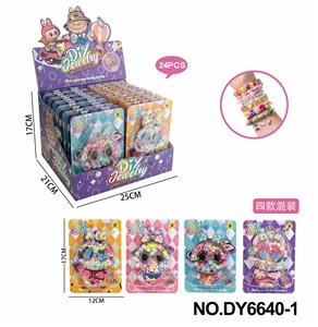 拉布布DIY马卡龙串珠    24片/展盒
（四款混装） - OBL10353751