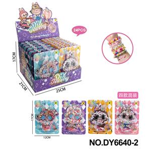 拉布布DIY水洗串珠      24片/展盒
（四款混装） - OBL10353752