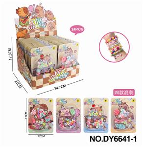 卡皮巴拉DIY马卡龙串珠  24片/展盒
（四款混装） - OBL10353755