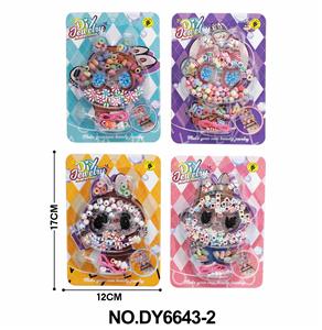 拉布布DIY水洗串珠         
（四款混装） - OBL10353764