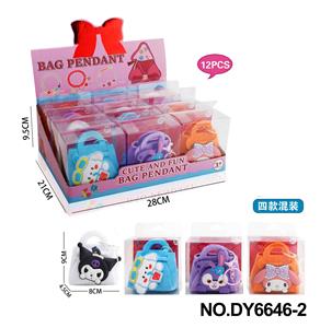 女孩时尚潮玩手饰袋（四款混装） - OBL10353775