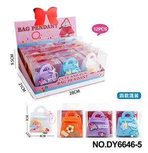 女孩时尚潮玩手饰袋（四款混装） - OBL10353778