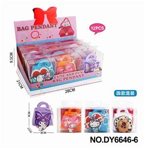 女孩时尚潮玩手饰袋（四款混装） - OBL10353779