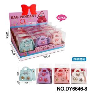女孩时尚潮玩手饰袋（四款混装） - OBL10353781
