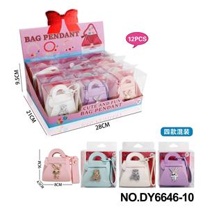 女孩时尚潮玩手饰袋（四款混装） - OBL10353783