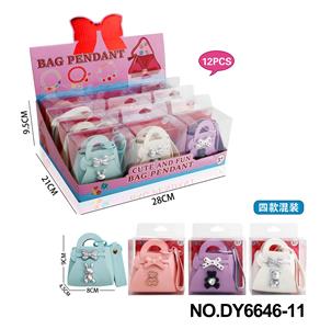 女孩时尚潮玩手饰袋（四款混装） - OBL10353784